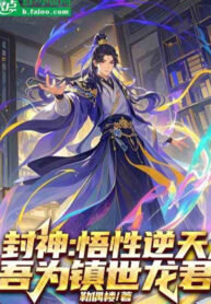 vo-cong-cua-ta-qua-khong-chiu-thua-kem-cu-nhien-co-the-tu-minh-tu-luyen