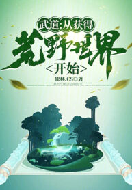 vo-dao-tu-thu-duoc-hoang-da-the-gioi-bat-dau