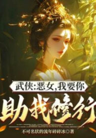 vo-hiep-ac-nu-ta-muon-nguoi-giup-ta-tu-hanh