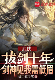 vo-hiep-rut-kiem-muoi-nam-kiem-than-gap-ta-can-thuan-theo