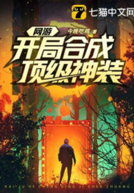 vong-du-bat-dau-hop-thanh-dinh-cap-than-trang