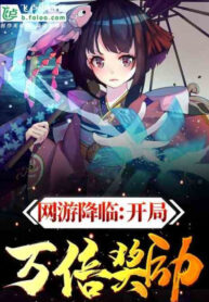 vong-du-giang-lam-bat-dau-van-lan-ban-thuong