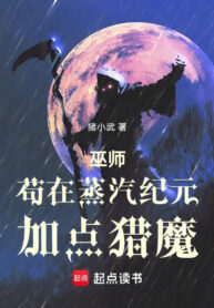 vu-su-cau-tai-hoi-nuoc-ky-nguyen-them-diem-san-ma