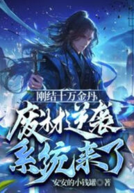 vua-ket-10-van-kim-dan-phe-vat-nghich-tap-he-thong-toi