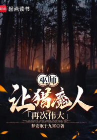 witcher-de-witcher-lai-lan-nua-vi-dai