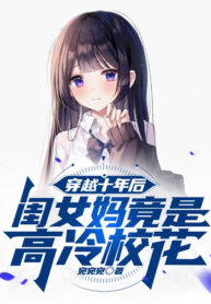 xuyen-viet-muoi-nam-sau-khue-nu-mu-dung-la-cao-lanh-giao-hoa