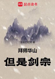 bai-su-hoa-son-the-nhung-kiem-tong