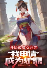 bat-dau-bi-ma-nu-khai-quang-ta-xin-moi-tro-thanh-lo-dinh