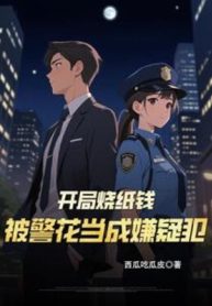 bat-dau-dot-vang-ma-bi-hoa-khoi-canh-sat-xem-nhu-nguoi-bi-tinh-nghi