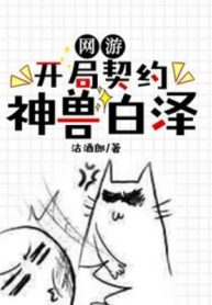 bat-dau-khe-uoc-than-thu-bach-trach