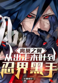 bat-dau-mangekyo-sharingan-theo-madara-tron-di-konoha