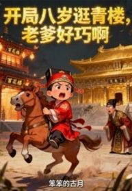 bat-dau-tam-tuoi-di-dao-thanh-lau-lao-cha-that-la-dung-dip-a