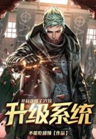 bat-dau-thu-hoach-duoc-huyet-vi-he-thong-tang-cap