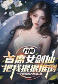 bat-dau-thu-tich-nu-kiem-tien-dem-ta-hung-hang-dap-do