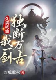 benh-lau-thanh-tien-ta-mot-kiem-doc-doan-van-co