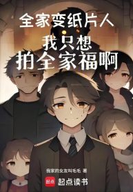 ca-nha-bien-trang-giay-nguoi-ta-chi-muon-dap-anh-gia-dinh-a