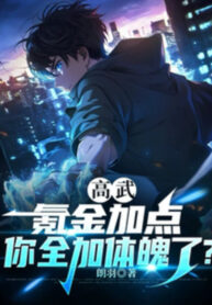 cao-vo-khac-kim-them-diem-nguoi-toan-them-the-phach