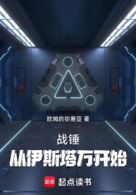 chien-chuy-tu-30k-bat-dau-vien-chinh-da-nguyen-vu-tru