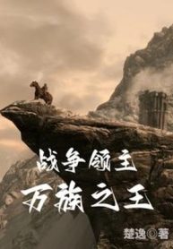 chien-tranh-lanh-chua-van-toc-chi-vuong