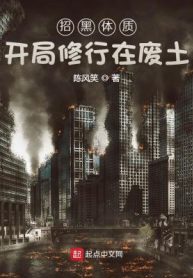 chieu-hac-the-chat-bat-dau-tu-hanh-tai-phe-tho