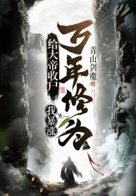 cho-dai-de-nhat-xac-ta-tang-vot-van-nam-tu-vi