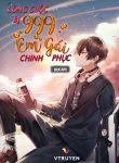 cong-cuoc-bi-999-em-gai-chinh-phuc.jpg