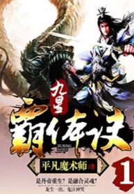 cuu-tinh-ba-the-quyet