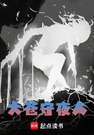 dai-thuong-thu-da-nhan