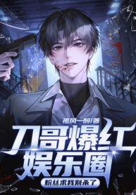 dao-ca-bao-do-nganh-giai-tri-fan-ham-mo-cau-ta-dung-giet