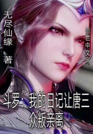 dau-la-nhat-ky-cua-ta-de-duong-tam-chung-ban-xa-lanh