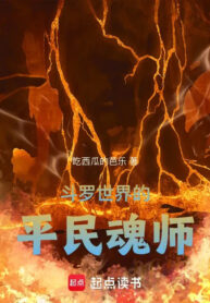 dau-la-the-gioi-binh-dan-hon-su