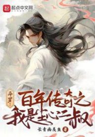 dau-la-tong-vo-tran-thi-tien-toc-danh-nga-than-gioi