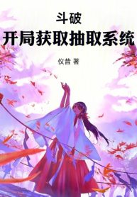 dau-pha-bat-dau-thu-hoach-rut-ra-he-thong