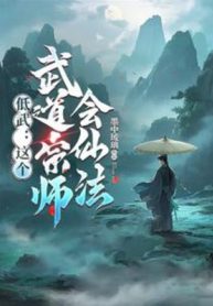 de-vo-cai-nay-vo-dao-tong-su-biet-tien-phap