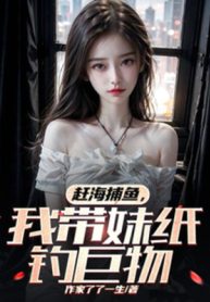 di-bien-bat-hai-san-bat-ca-ta-mang-muoi-tu-cau-cu-vat