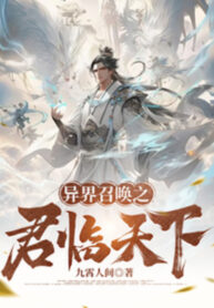 di-gioi-trieu-hoan-chi-quan-lam-thien-ha