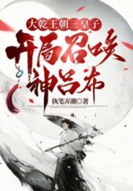 di-the-tranh-ba-tu-hoang-tu-den-thien-co-nhat-de