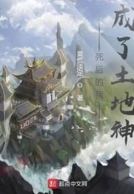 dien-roi-di-nguoi-quan-cai-nay-goi-tho-dia-than