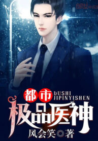 do-thi-cuc-pham-y-than