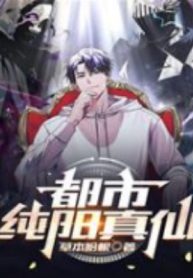 do-thi-thuan-duong-chan-tien