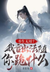 doc-sach-vo-dung-ta-ngon-xuat-phap-tuy-nguoi-quy-cai-gi