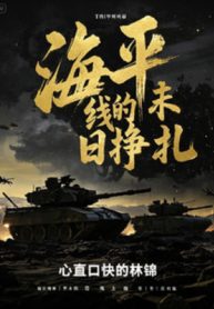 duong-chan-troi-tan-the-giay-dua