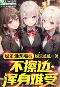 gop-von-gay-quy-xay-dai-hoc-ta-that-khong-la-lua-dao-a