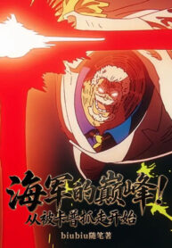 hai-quan-dinh-phong-tu-bi-garp-bat-di-bat-dau