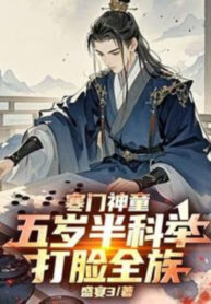 han-mon-than-dong-5-tuoi-nua-khoa-cu-danh-mat-toan-toc