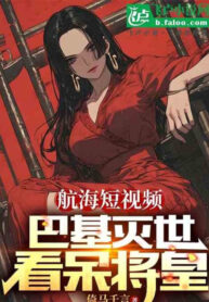 hang-hai-video-ngan-buggy-diet-the-chan-kinh-tu-hoang