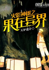 hoa-anh-than-thu-chi-qua-tai-di-gioi