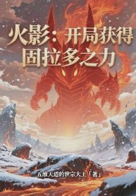 hokage-bat-dau-thu-hoach-duoc-groudon-chi-luc