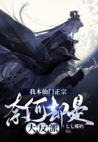 huyen-huyen-nhan-vat-phan-dien-tien-vuc-manh-nhat-thai-tu-gia