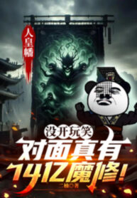 khong-co-noi-dua-doi-dien-that-co-14-uc-ma-tu